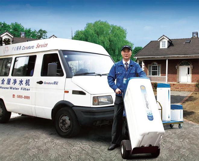 开能净水 最后几天！搬迁优惠大放送，健康饮水不容错过！